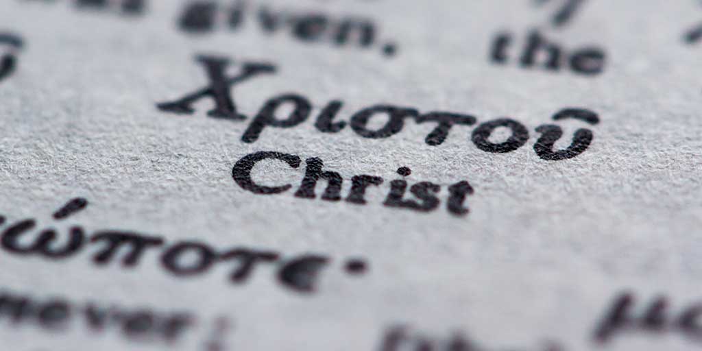 logical-criteria-for-determining-error-and-truth (1)