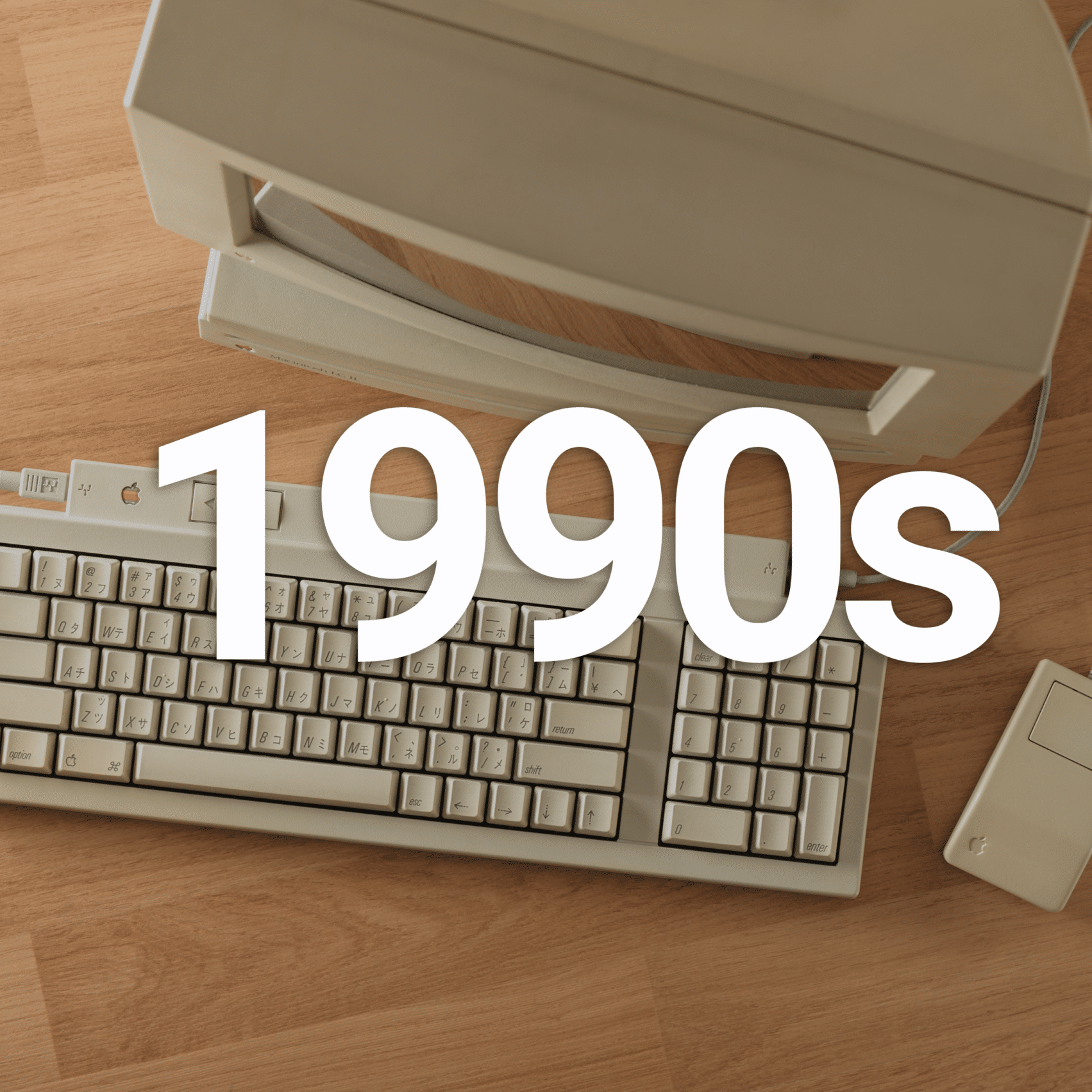 1990s